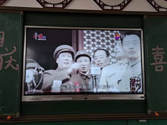 邵陽縣下花橋鎮(zhèn)中間完小開展我們的節(jié)日“雙節(jié)同慶 家國團聚”愛國教育主題班會