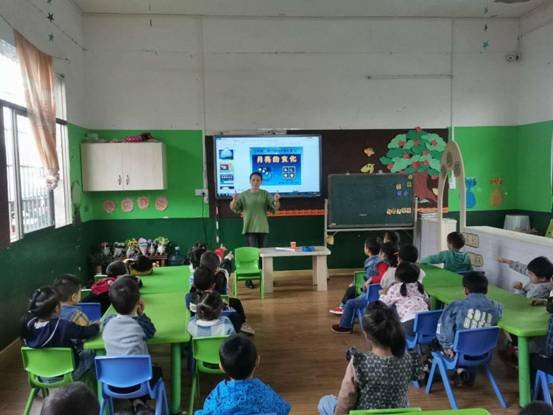 邵陽(yáng)縣白倉(cāng)鎮(zhèn)中間幼兒園開(kāi)展慶“雙節(jié)”運(yùn)動(dòng)