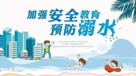 國(guó)慶、中秋雙節(jié)同慶 花古中學(xué)致家長(zhǎng)一封信