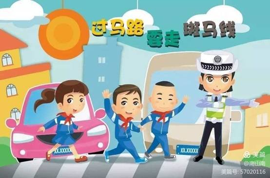 國(guó)慶、中秋雙節(jié)同慶 花古中學(xué)致家長(zhǎng)一封信