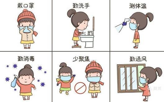 國(guó)慶、中秋雙節(jié)同慶 花古中學(xué)致家長(zhǎng)一封信