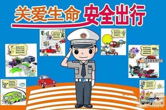 國(guó)慶、中秋雙節(jié)同慶 花古中學(xué)致家長(zhǎng)一封信