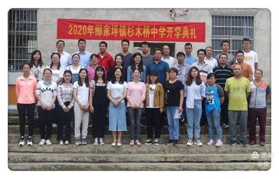 天道酬勤不負(fù)故意人 腳扎實(shí)地共邁教育路