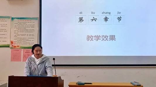 金稱市鎮(zhèn)中間完小實(shí)驗(yàn)教學(xué)說(shuō)課運(yùn)動(dòng)圓滿落幕