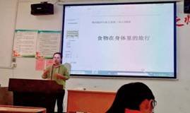 金稱市鎮(zhèn)中間完小實(shí)驗(yàn)教學(xué)說(shuō)課運(yùn)動(dòng)圓滿落幕