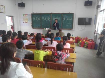 云山小學(xué)脫貧攻堅(jiān)，關(guān)愛留守兒童