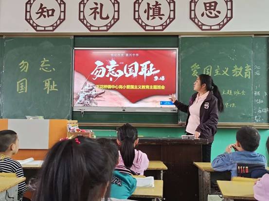 下花橋鎮(zhèn)中間完小舉行”全民國防教育“愛國主義教育運(yùn)動