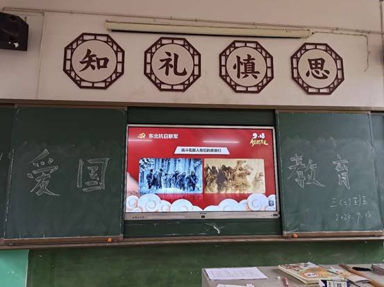 下花橋鎮(zhèn)中間完小舉行”全民國防教育“愛國主義教育運(yùn)動