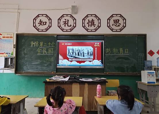 下花橋鎮(zhèn)中間完小舉行”全民國防教育“愛國主義教育運(yùn)動