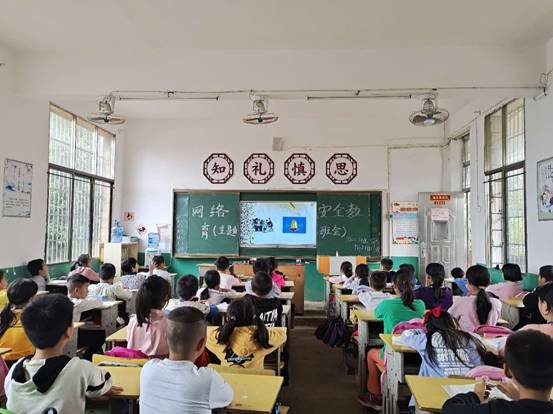 下花橋鎮(zhèn)中間完小“網(wǎng)絡(luò)安全教育宣傳”主題班會(huì)