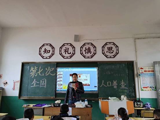 下花橋鎮(zhèn)中間完小各班開展“第七次全國(guó)人口普查”教育宣傳運(yùn)動(dòng)