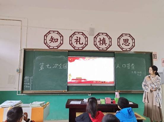 下花橋鎮(zhèn)中間完小各班開展“第七次全國(guó)人口普查”教育宣傳運(yùn)動(dòng)