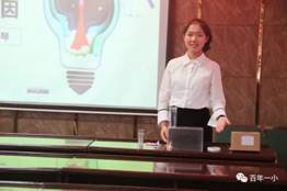 說出精彩 綻放風(fēng)采|邵東市小學(xué)科學(xué)說課比賽在我校舉行 我校劉詩琴和明德小學(xué)劉江濤獲得特等獎