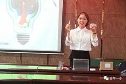 說出精彩 綻放風(fēng)采|邵東市小學(xué)科學(xué)說課比賽在我校舉行 我校劉詩琴和明德小學(xué)劉江濤獲得特等獎