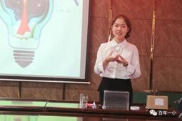 說出精彩 綻放風(fēng)采|邵東市小學(xué)科學(xué)說課比賽在我校舉行 我校劉詩琴和明德小學(xué)劉江濤獲得特等獎