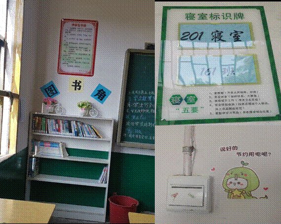 金稱市芙蓉中學與長樂鄉(xiāng)中學舉行校際交流運動