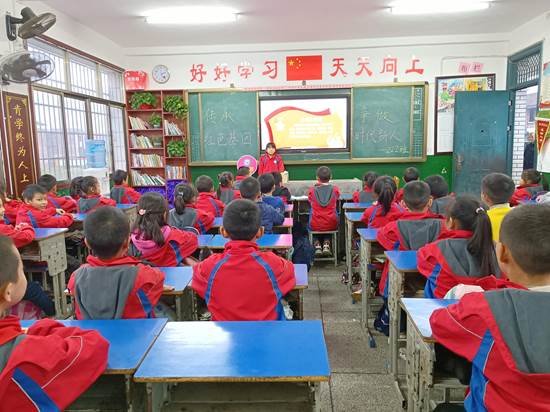 武岡市紅星小學(xué)開展“傳承紅色基因，爭做時代新人”主題班隊運動