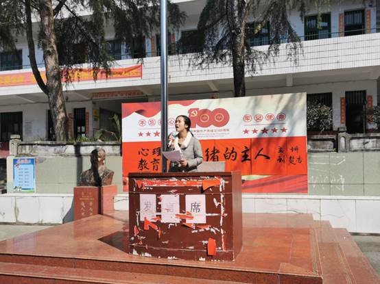 保護生命，做情緒的主人