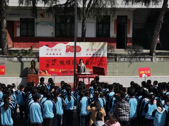 保護生命，做情緒的主人