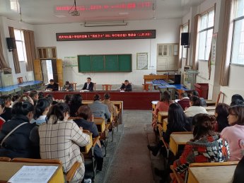 武岡市紅星小學(xué)召開(kāi)黌舍憲法小衛(wèi)士培訓(xùn)會(huì)