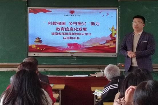 陶行知教育基金會在玉田初級中學(xué)