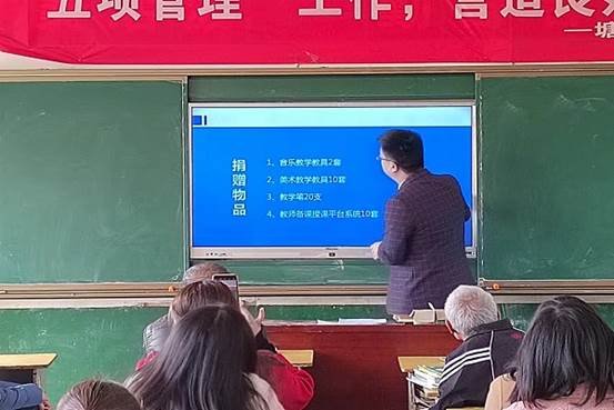 陶行知教育基金會在玉田初級中學(xué)