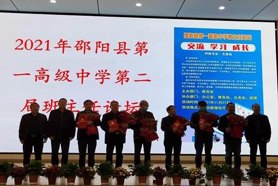 “雕琢前行，尋求杰出”