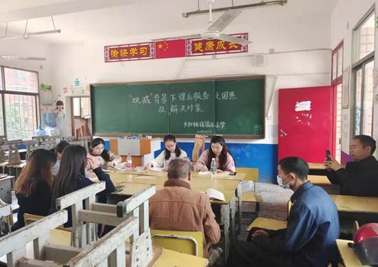 推進(jìn)“五項管理”，落實“雙減”政策