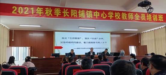 推進(jìn)“五項管理”，落實“雙減”政策