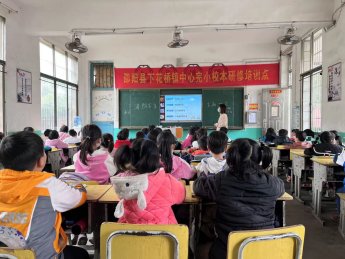 邵陽縣下花橋鎮(zhèn)中間完全小學(xué)黨支部組織開展消防安全教育主題班會(huì)