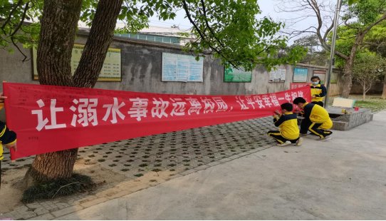洞口縣花古街道正龍小學(xué)開展防溺水宣誓儀式及主題簽名運(yùn)動(dòng)