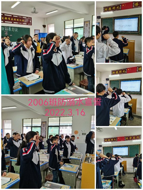洞口縣高沙鎮(zhèn)中學(xué)舉辦“防溺水”宣誓運(yùn)動(dòng)