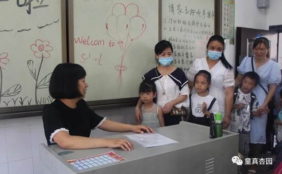 金秋滿杏園，師愛暖童心