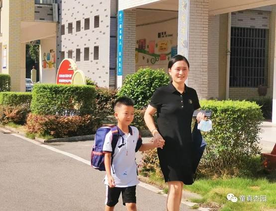 金秋滿杏園，師愛暖童心