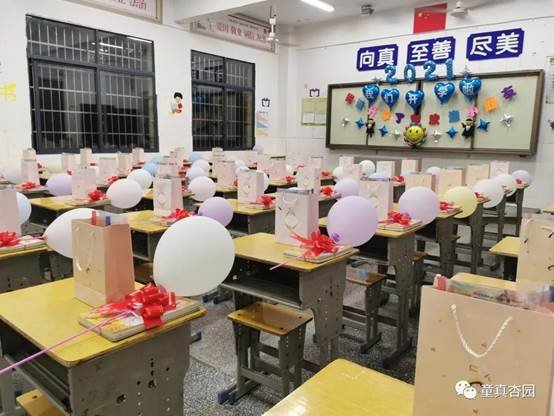 金秋滿杏園，師愛暖童心