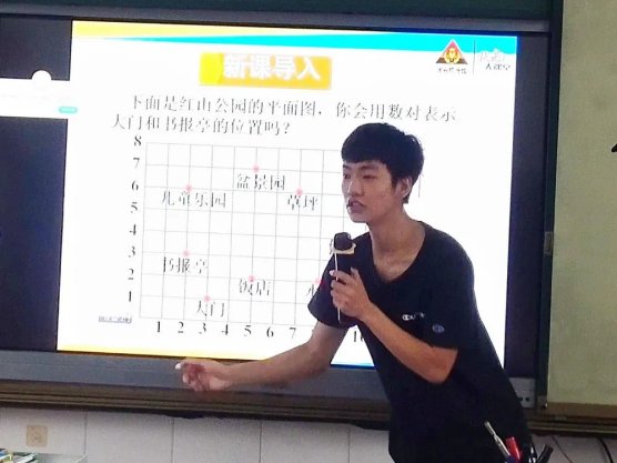 寶劍鋒從磨礪出 梅花香自苦寒來║邵東市城區(qū)第一完全小學舉行實習教師匯報課運動