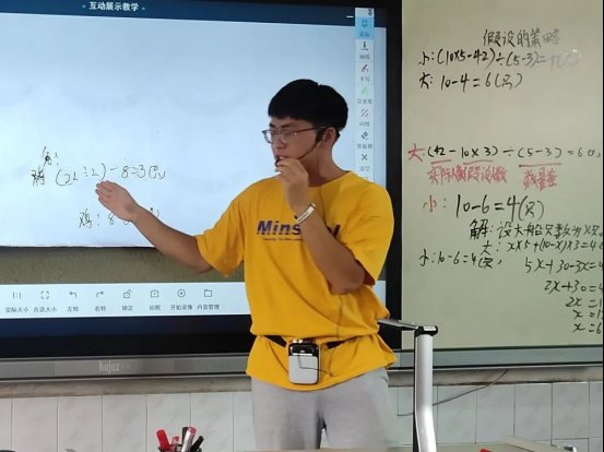 寶劍鋒從磨礪出 梅花香自苦寒來║邵東市城區(qū)第一完全小學舉行實習教師匯報課運動