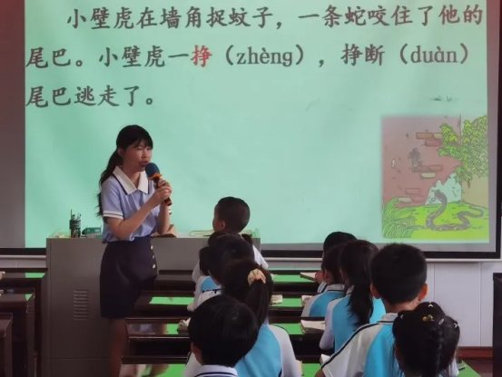 寶劍鋒從磨礪出 梅花香自苦寒來║邵東市城區(qū)第一完全小學舉行實習教師匯報課運動