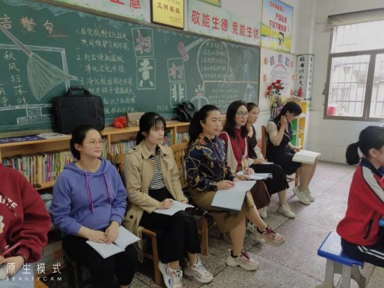 寶劍鋒從磨礪出 梅花香自苦寒來║邵東市城區(qū)第一完全小學舉行實習教師匯報課運動