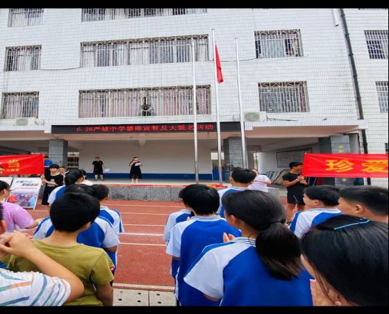 新邵縣嚴(yán)塘鎮(zhèn)中學(xué)舉行了禁毒宣誓儀式暨大簽名運(yùn)動(dòng)