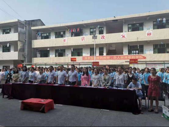 洞口縣管竹中學(xué)舉行慶祝建黨一百周年紅歌合唱比賽