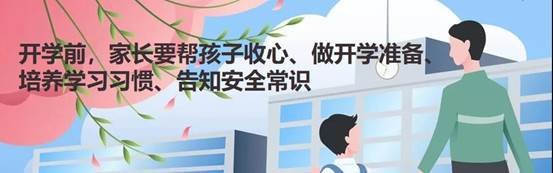 校長的本分與本份有事、謀事、成事