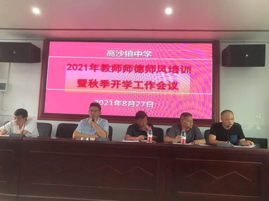 不忘初心 立德樹人