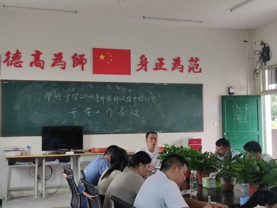 凝心鑄師魂，立德育新人