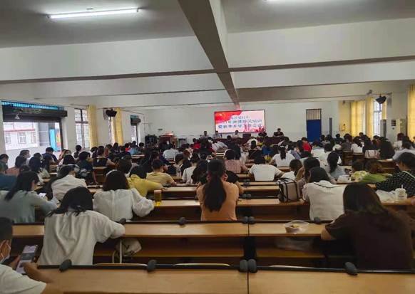 高沙鎮(zhèn)片小舉行2021年師德師風(fēng)培訓(xùn)