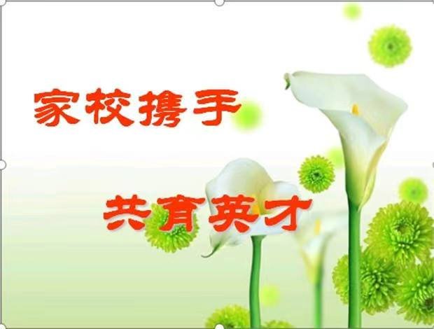 家訪促溝通，合力助成長(zhǎng)！河伯完全小學(xué)開(kāi)展“千師訪萬(wàn)戶(hù)”運(yùn)動(dòng)