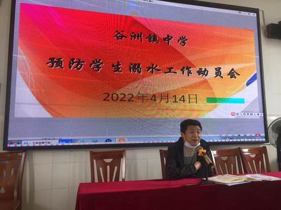 家校共教 筑牢安全防線 ——谷洲鎮(zhèn)中學(xué)全體教師第一次防溺水家訪舉措