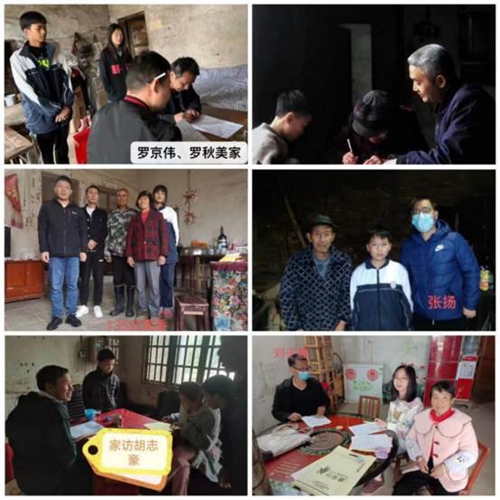 邵陽縣小溪市鄉(xiāng)中學(xué)開展“千師訪萬戶”大家訪運動