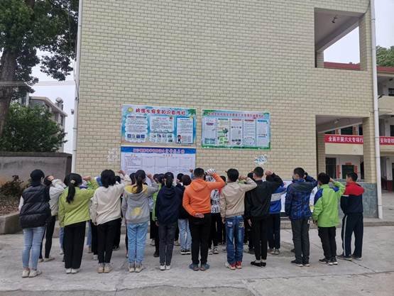洞口縣茶場(chǎng)黌舍舉行防溺水簽名、宣誓運(yùn)動(dòng)