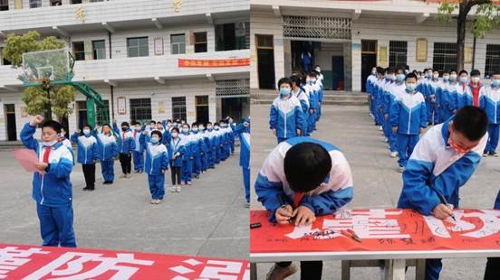 多措并舉，謹(jǐn)防溺水——金稱市鎮(zhèn)中間完小防溺水系列運(yùn)動(dòng)